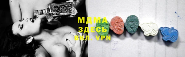 MDMA Белокуриха